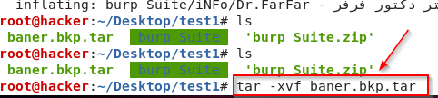 Unzip the Zip and Tar Files